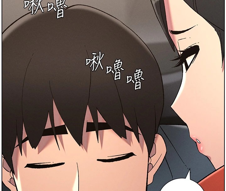 兄妹的秘密授课第42話-引擎蓋上大玩美人魚體位