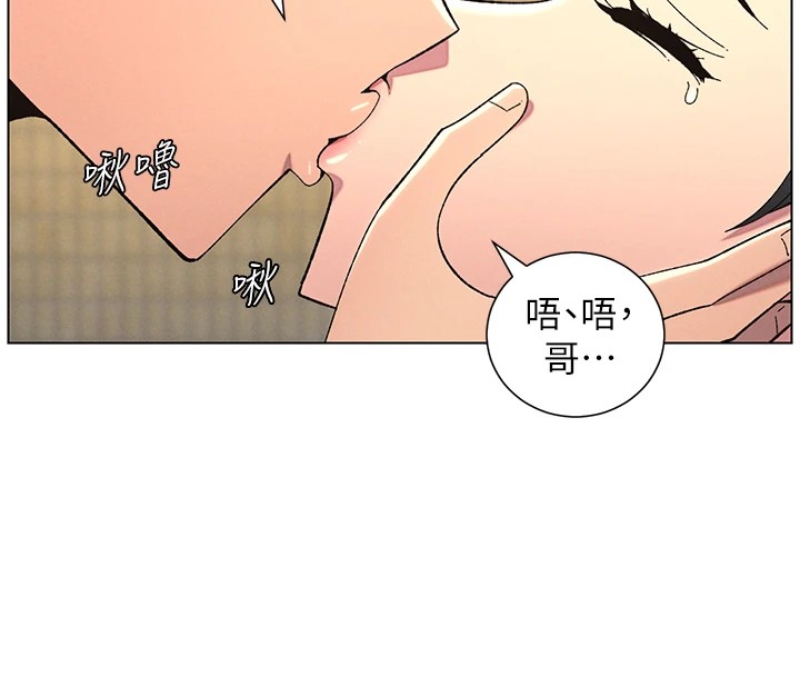 兄妹的秘密授课第42話-引擎蓋上大玩美人魚體位