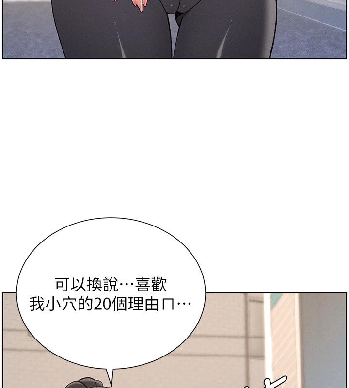 兄妹的秘密授课第42話-引擎蓋上大玩美人魚體位