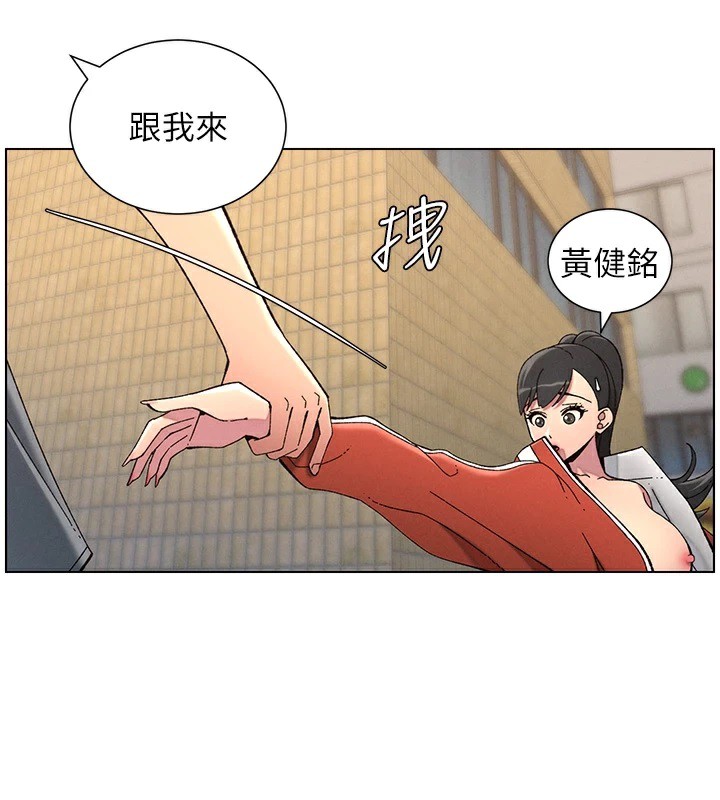 兄妹的秘密授课第42話-引擎蓋上大玩美人魚體位