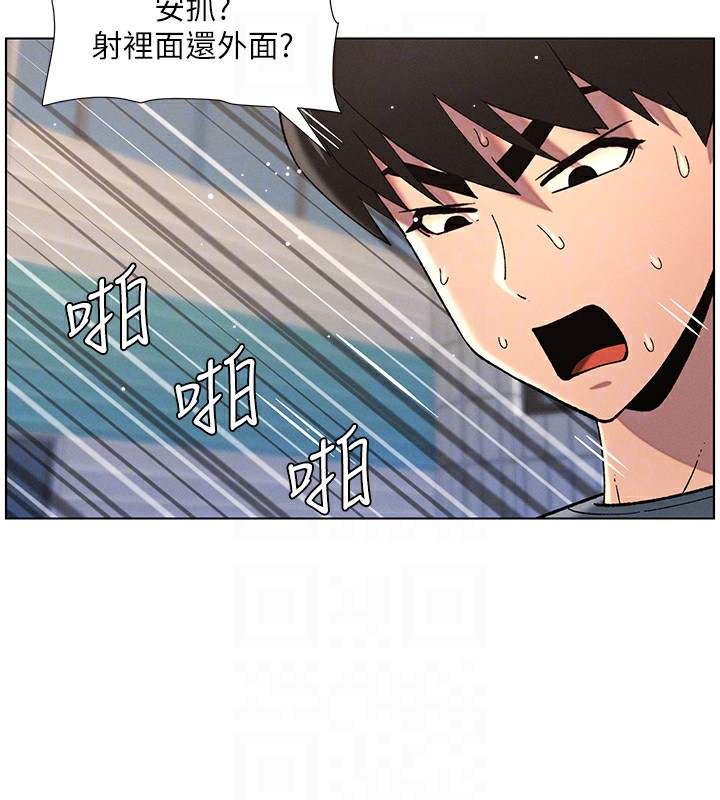 兄妹的秘密授课第42話-引擎蓋上大玩美人魚體位