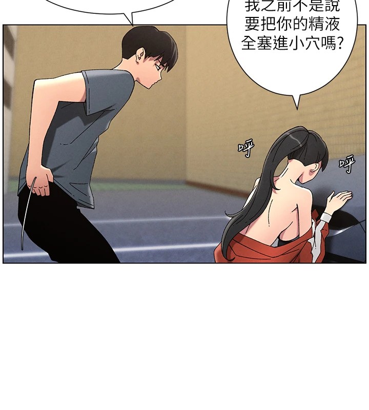 兄妹的秘密授课第42話-引擎蓋上大玩美人魚體位