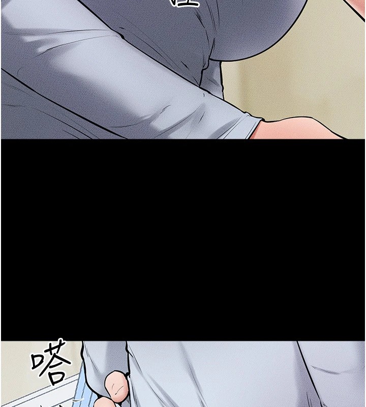 继母与继姐第58話-想不想插進來?