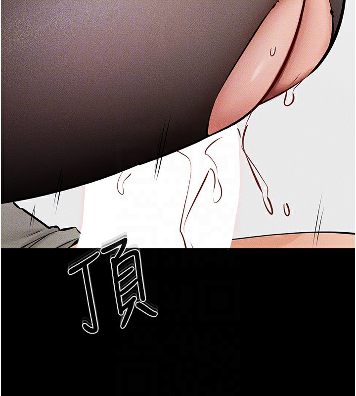 继母与继姐第58話-想不想插進來?