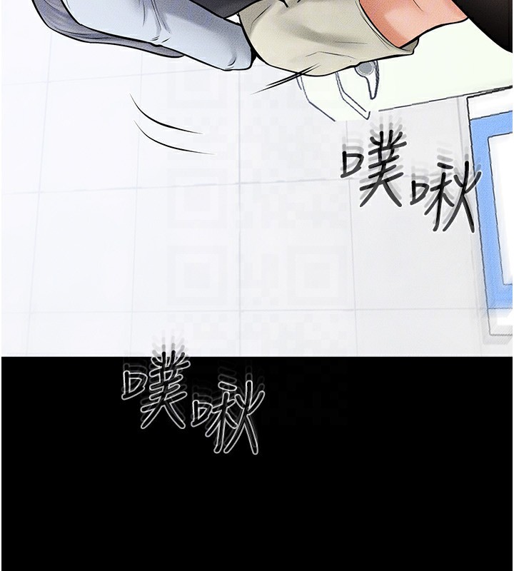 继母与继姐第58話-想不想插進來?