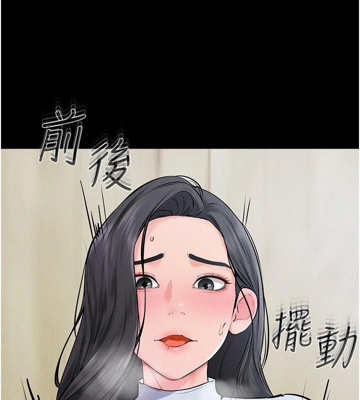 继母与继姐第58話-想不想插進來?