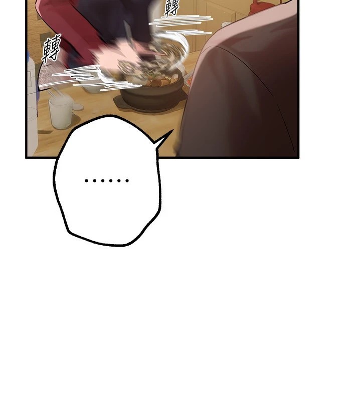 BeautifulDays第17話-我來試試看強勢女的小穴