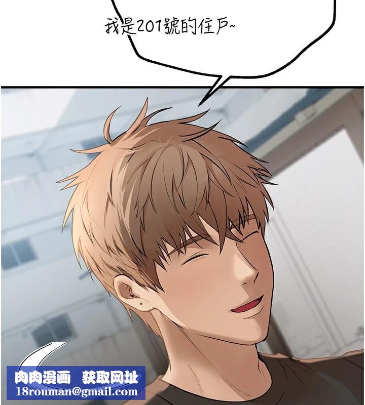 BeautifulDays第17話-我來試試看強勢女的小穴