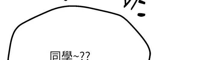 BeautifulDays第17話-我來試試看強勢女的小穴