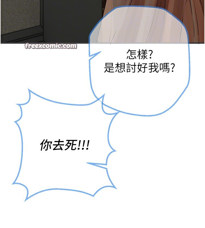 BeautifulDays第17話-我來試試看強勢女的小穴