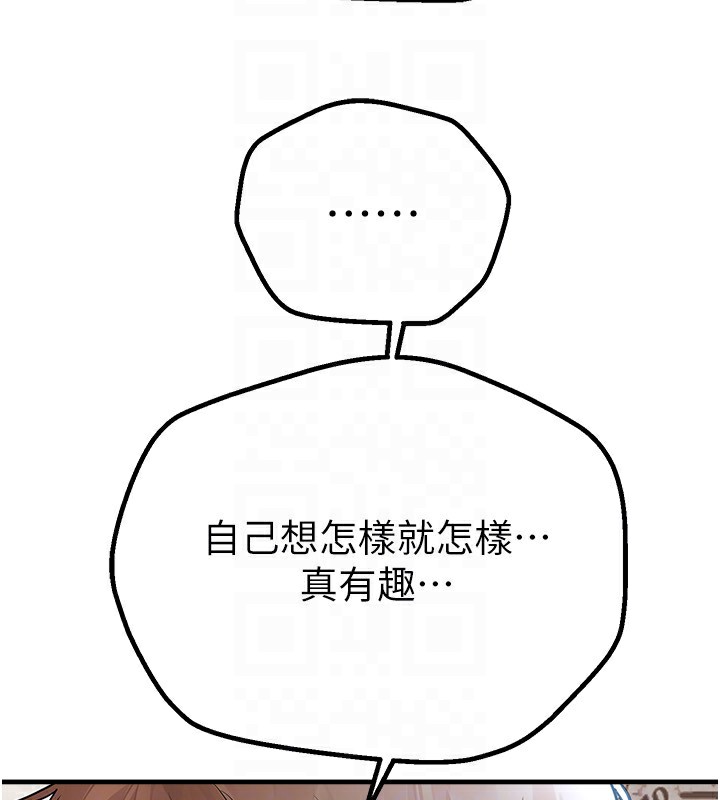 BeautifulDays第17話-我來試試看強勢女的小穴