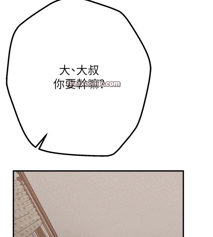 BeautifulDays第17話-我來試試看強勢女的小穴