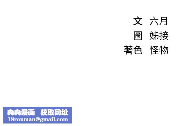 BeautifulDays第17話-我來試試看強勢女的小穴