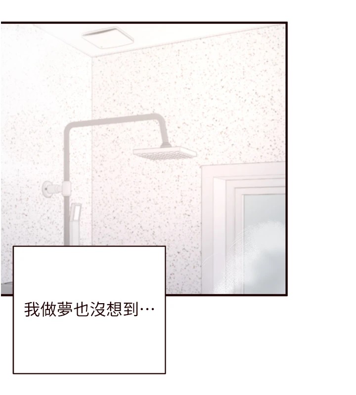 熟女自助餐第21話-射進妳的處女菊花