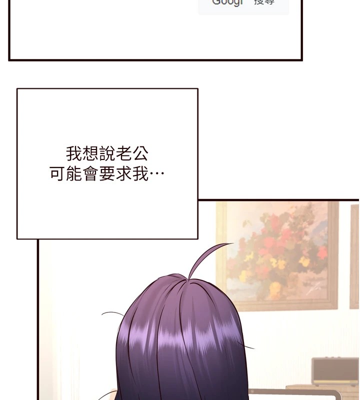 熟女自助餐第21話-射進妳的處女菊花