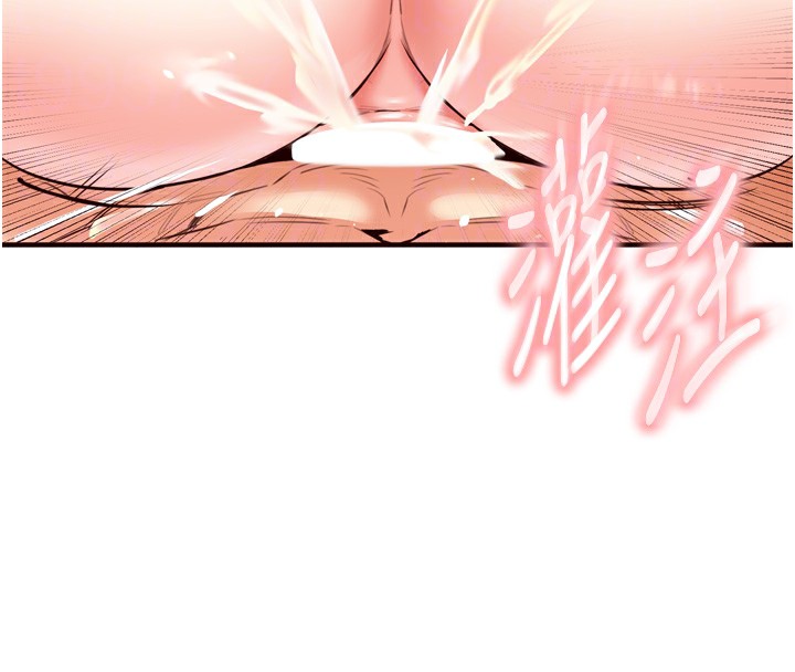 熟女自助餐第21話-射進妳的處女菊花