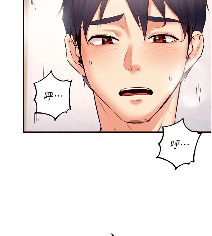 熟女自助餐第21話-射進妳的處女菊花