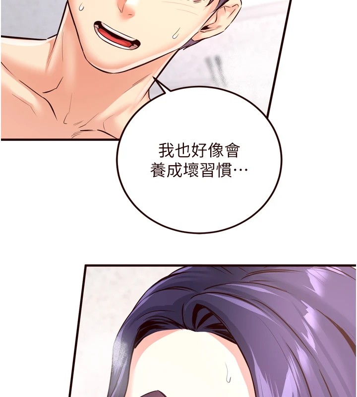 熟女自助餐第21話-射進妳的處女菊花