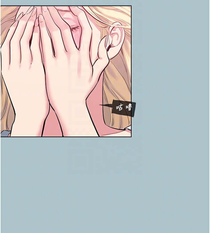 進擊的巨根第24話-處女的秘密花園