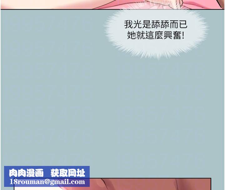 进击的巨根第24話-處女的秘密花園