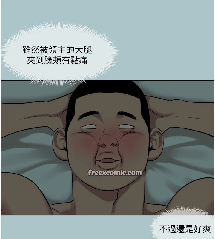 进击的巨根第24話-處女的秘密花園