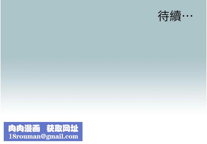 进击的巨根第24話-處女的秘密花園