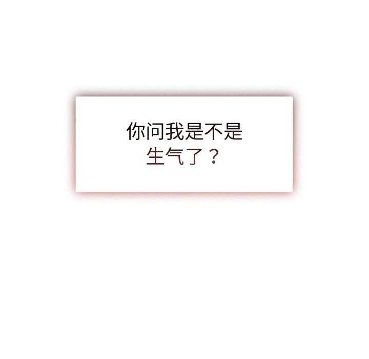 诱人心动的她第1话