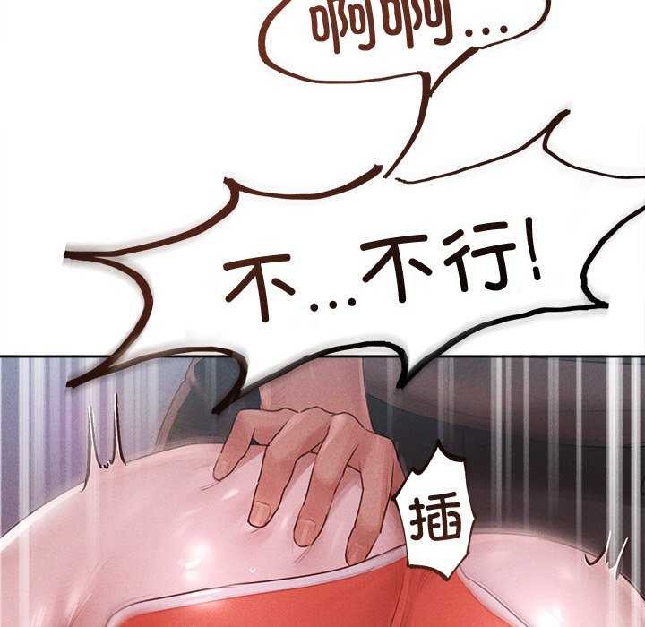 诱人心动的她第1话