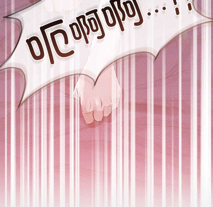 诱人心动的她第1話