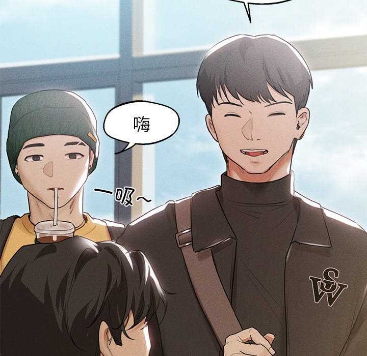 誘人心動的她第1話