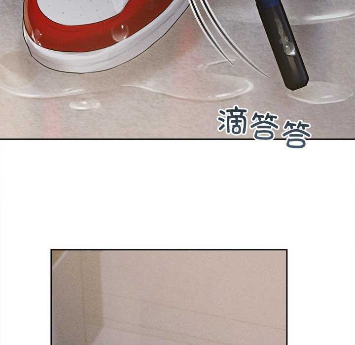 诱人心动的她第1话