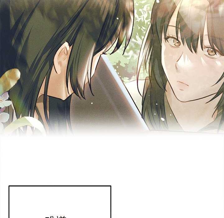 诱人心动的她第1话