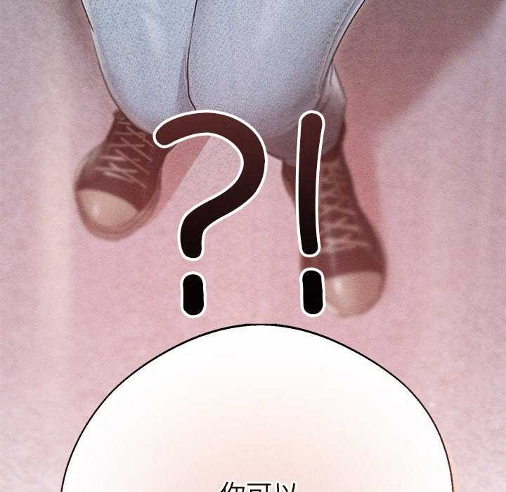 诱人心动的她第1话