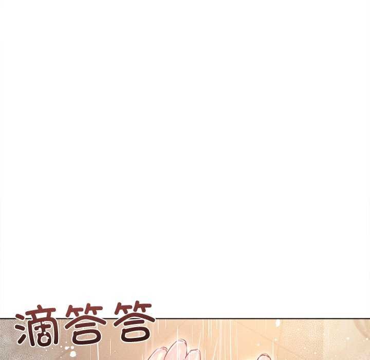诱人心动的她第2话