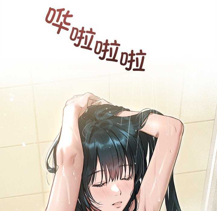 诱人心动的她第2话