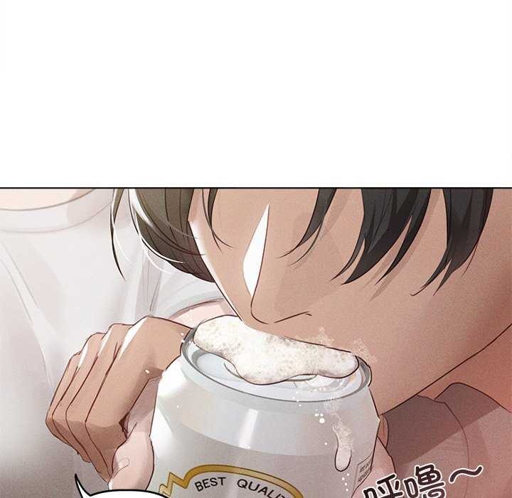 诱人心动的她第2話