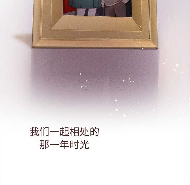 诱人心动的她第2話