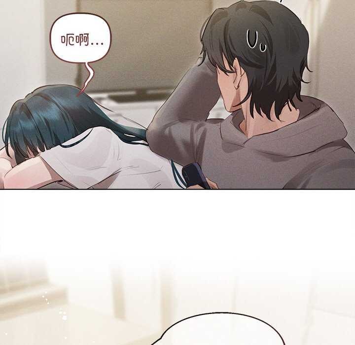 诱人心动的她第2话