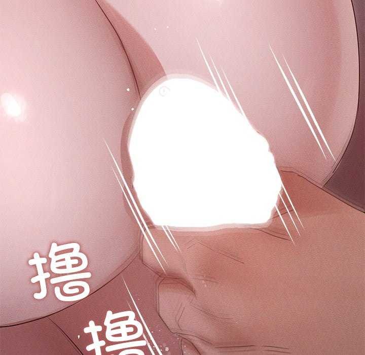 诱人心动的她第2话