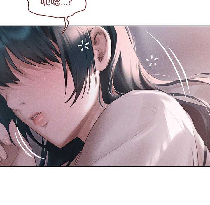 诱人心动的她第2话