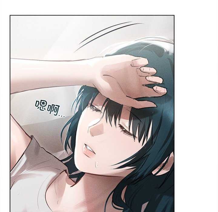 诱人心动的她第3话