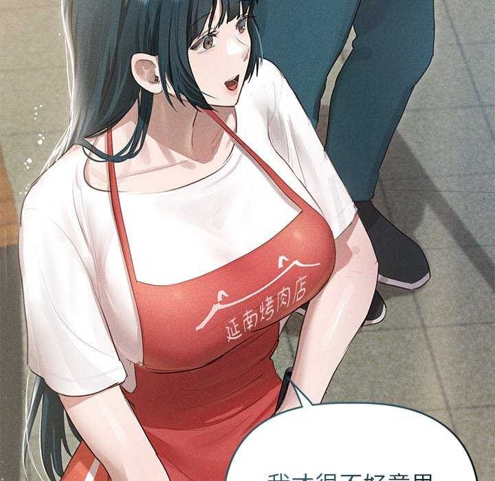 诱人心动的她第3话