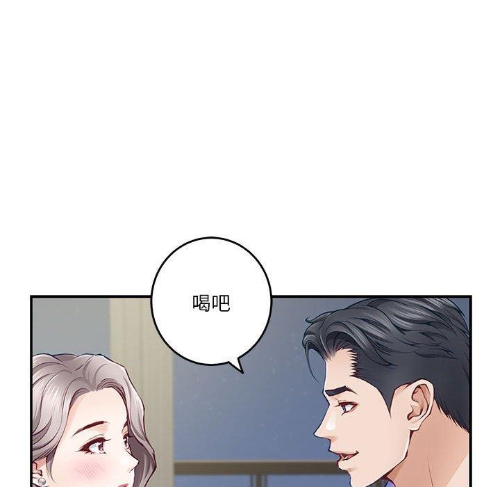 极乐之神第27話