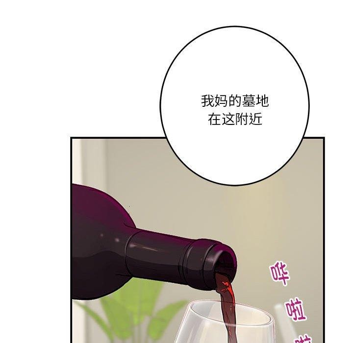 极乐之神第27話