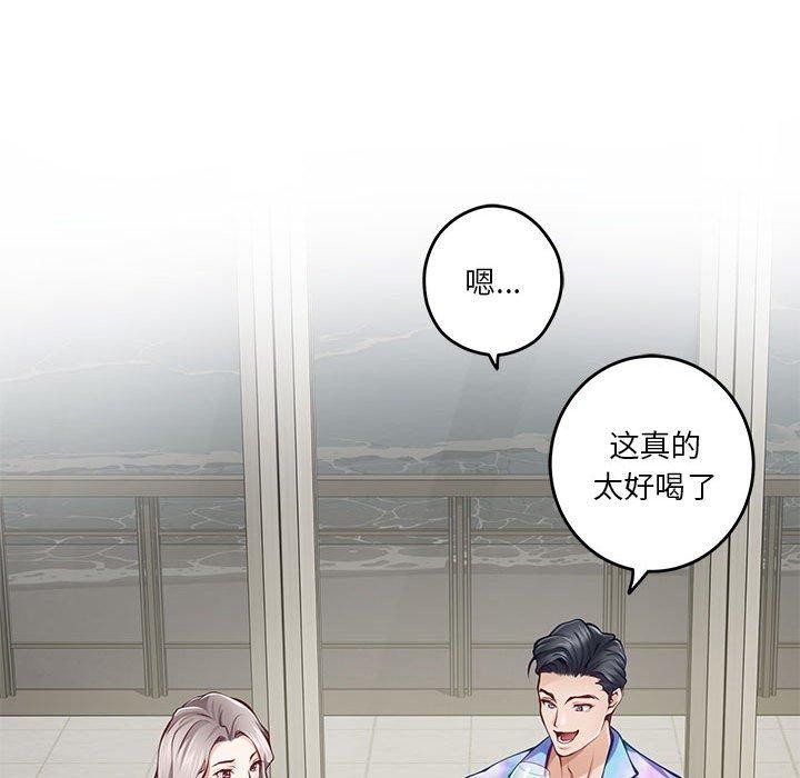 极乐之神第27話