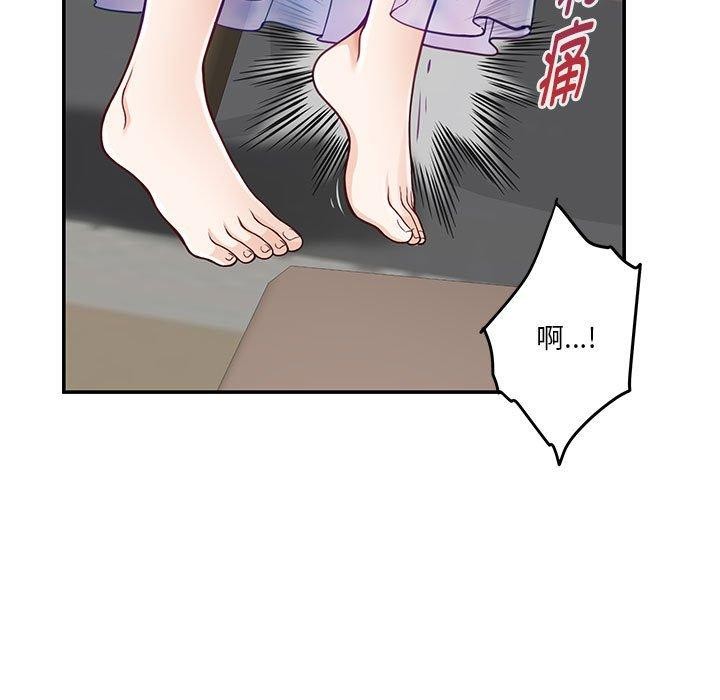 极乐之神第27話