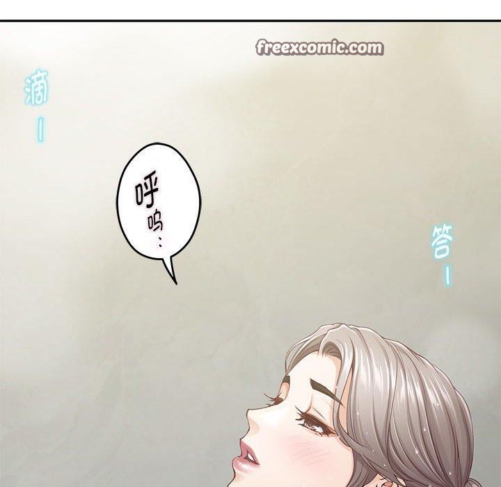 极乐之神第27話