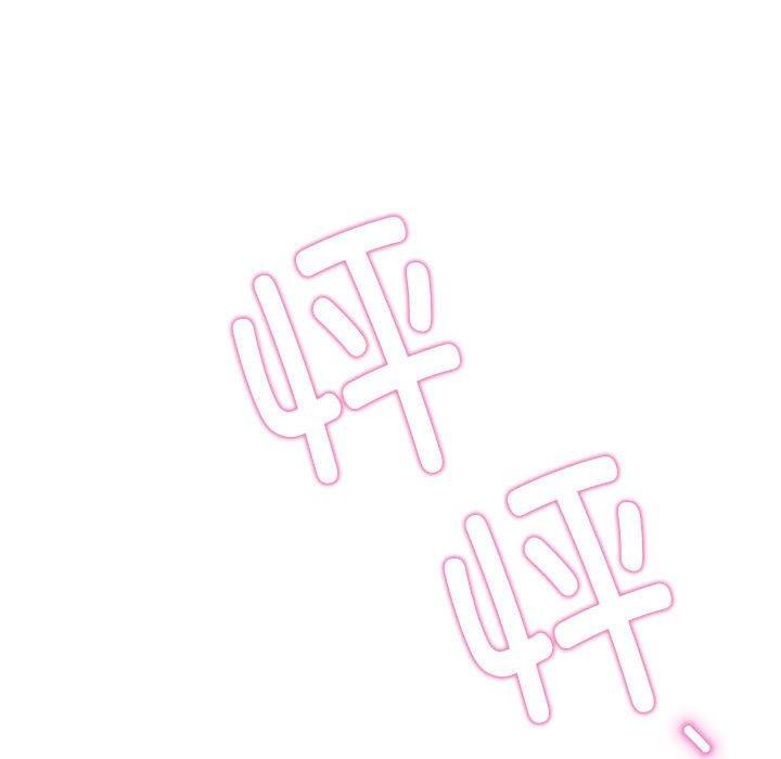 极乐之神第27話