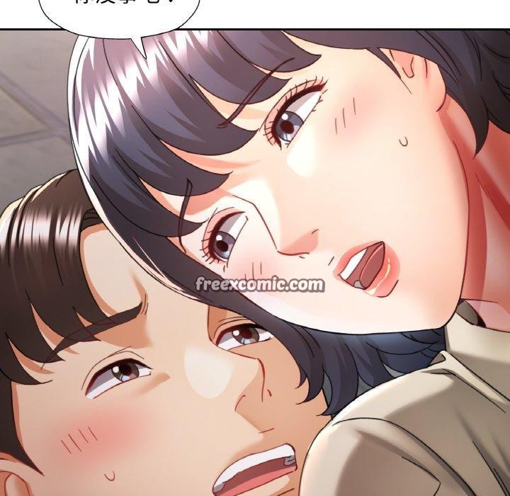 已嫁人的她第11話