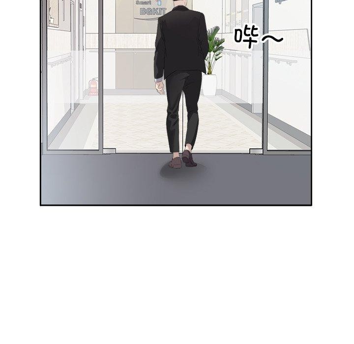 回归单身的继女第12話